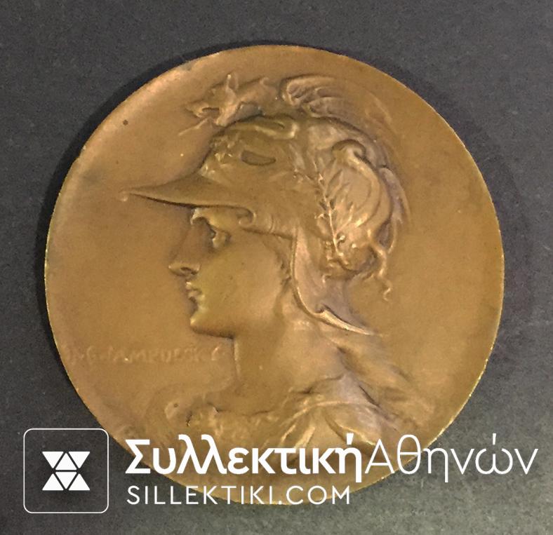 RARE MEDAL GREEK OF BALKAN GAMES 1938